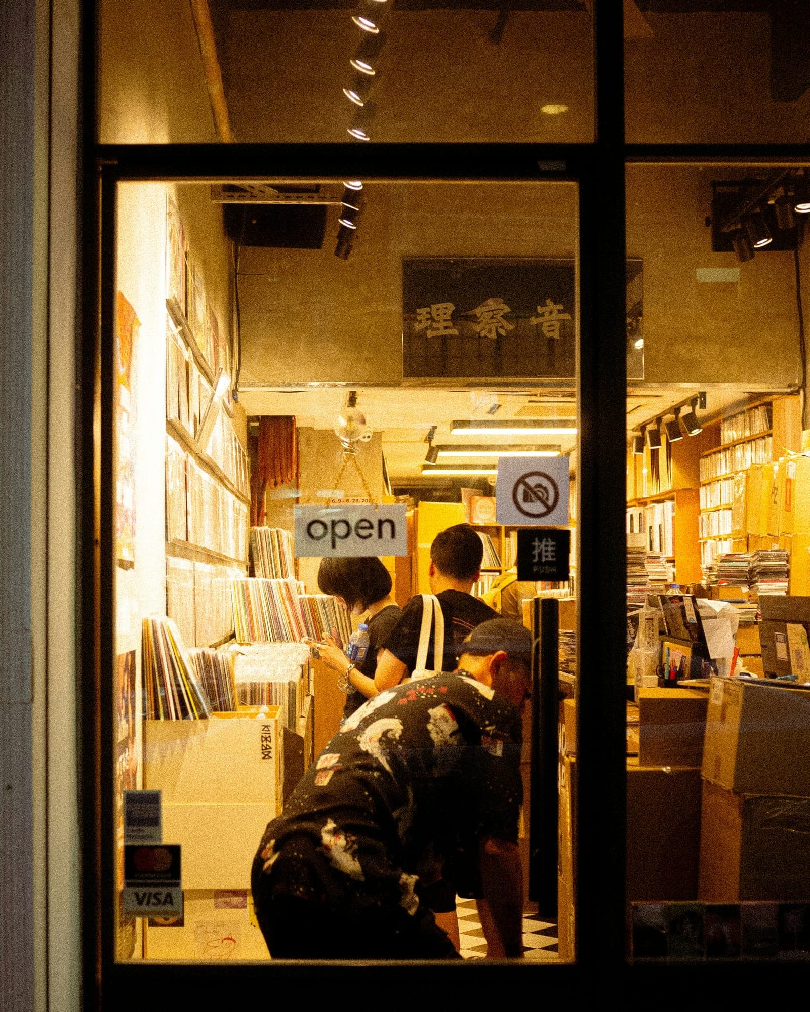 People browsing in a busy record shop